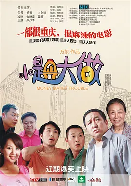 在线视频成人